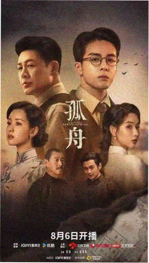 老牛影院 - 山河故人