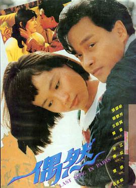 老牛影院 - 迷雾森林