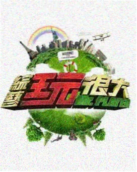 老牛影院资讯 - 星海奇缘入围